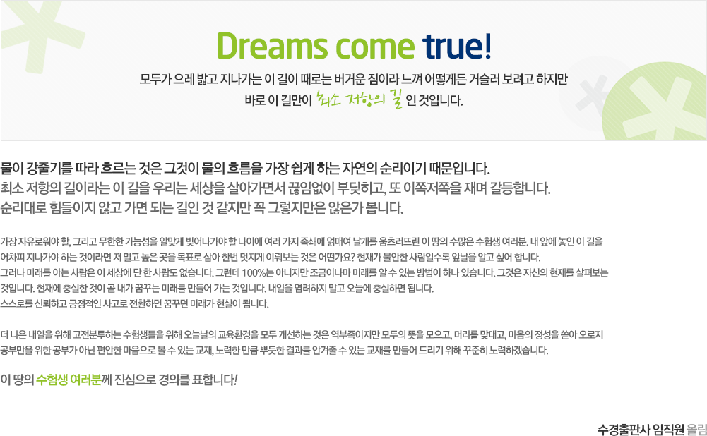 회사소개