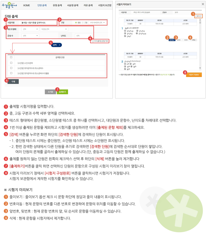 상세이미지