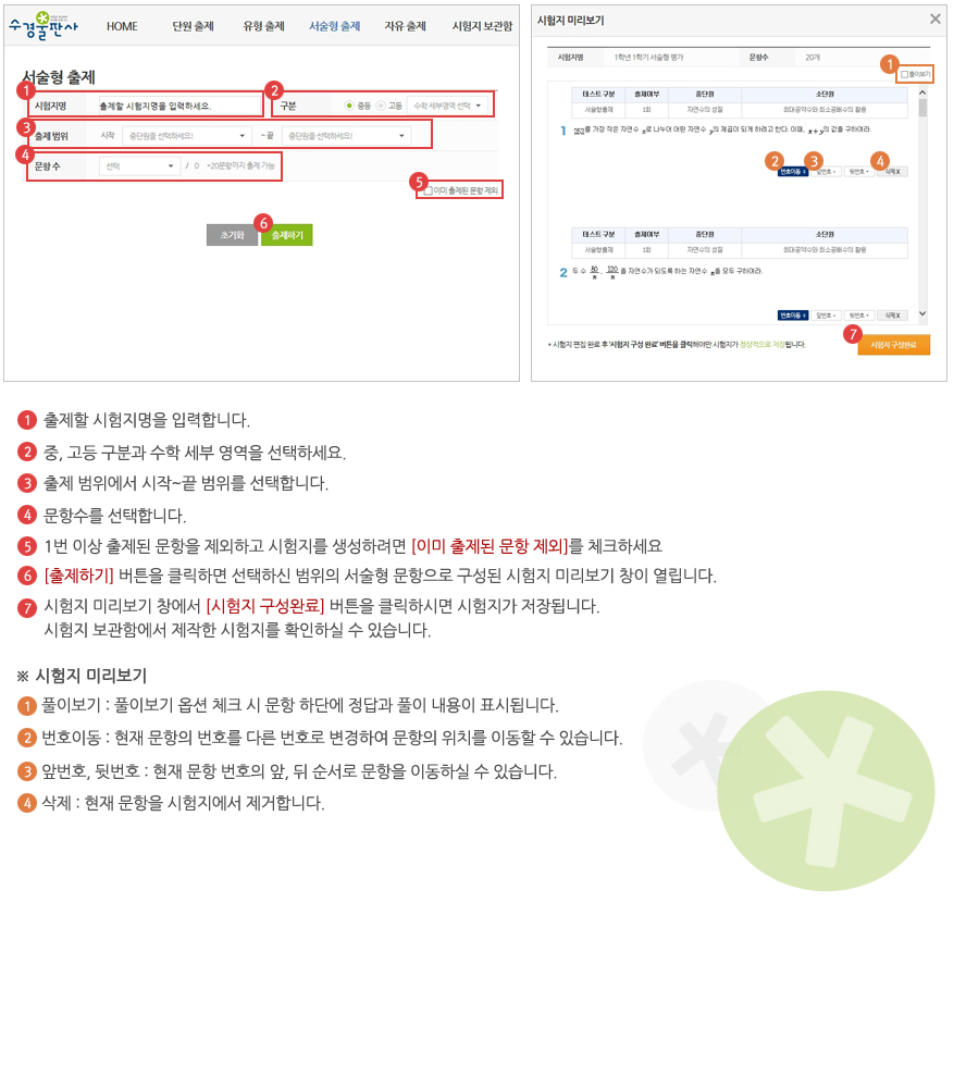 상세이미지