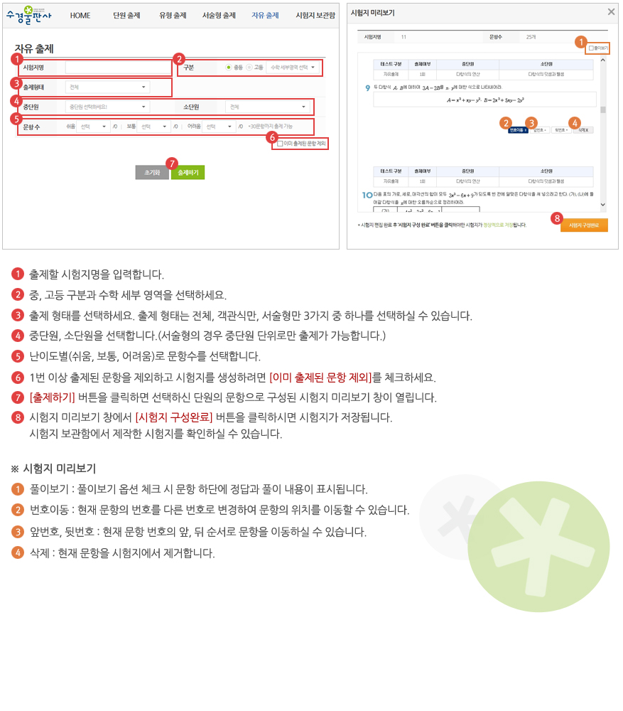 상세이미지